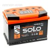 Аккумулятор SOLO PREMIUM 6СТ-66.1 L3
