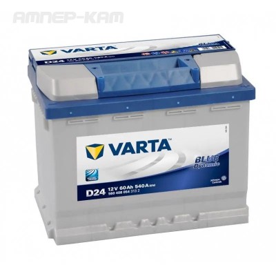 Аккумулятор VARTA Blue Dynamic 6СТ-60.0 (560 408 054)